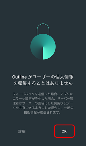 outline_ios_02