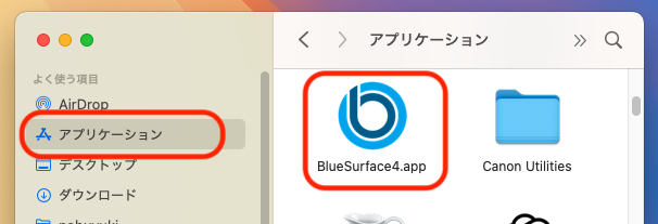 app_dir