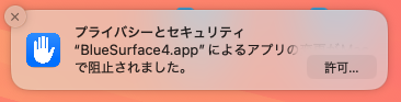 security_app_man