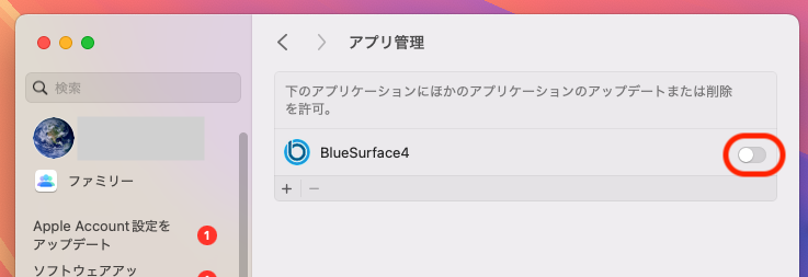 security_app_man_settings