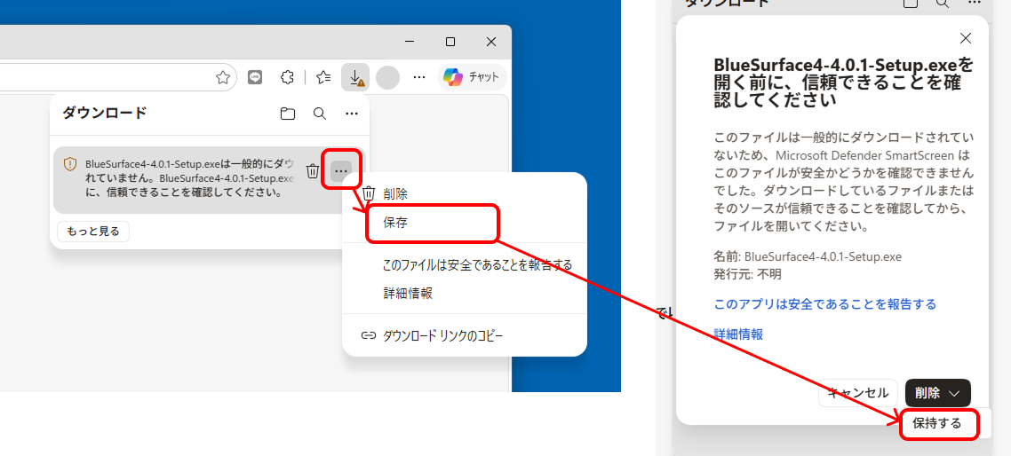 edge_download