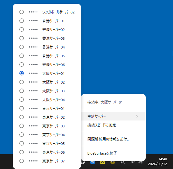 relay_servers